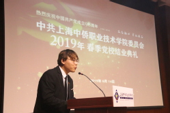 侴天焕同学发言