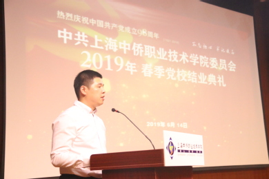 党校副校长郑念汇报党校育人工作情况